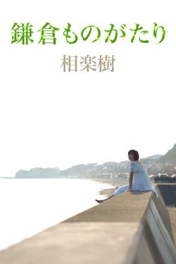 深海狂鲨(国语版)